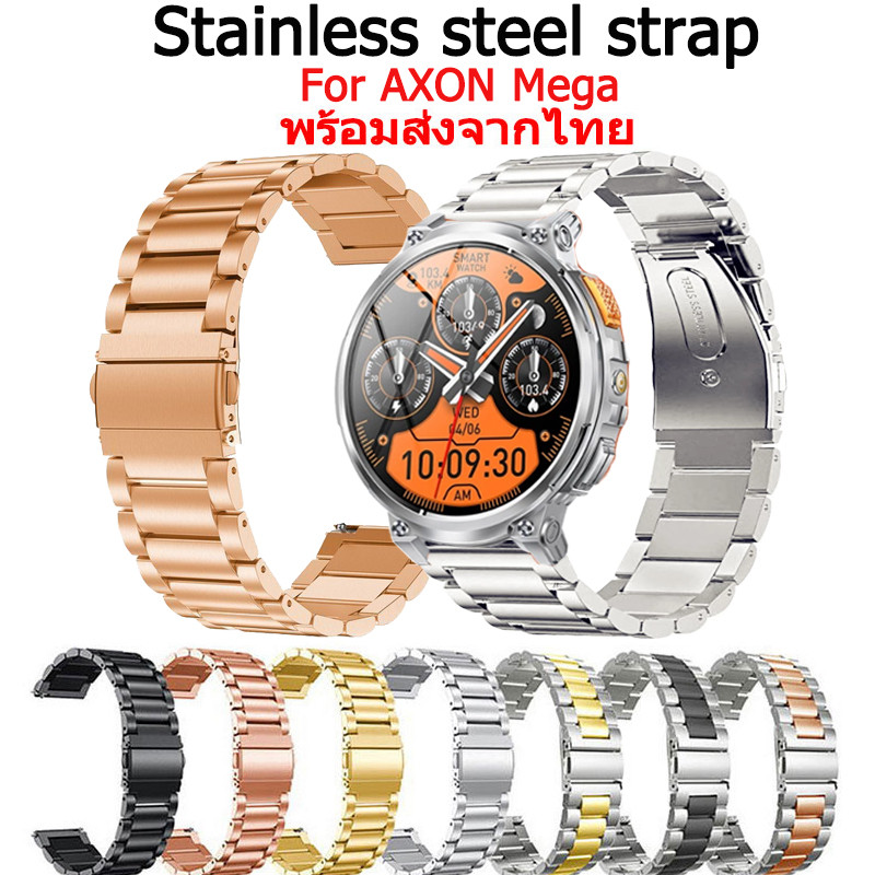 สําหรับ axon Mega สายสายนาฬิกาสแตนเลสสําหรับ axon Global Version Smart Watch