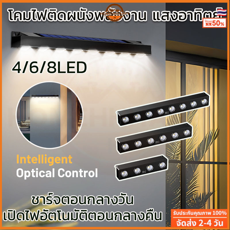 LED โคมไฟติดผนังพลังงานแสงอาทิตย์กลางแจ้งกันน้ําตกแต่งสวนโคมไฟพลังงานแสงอาทิตย์ระเบียงบันไดรั้วบ้านบรรยากาศแสง