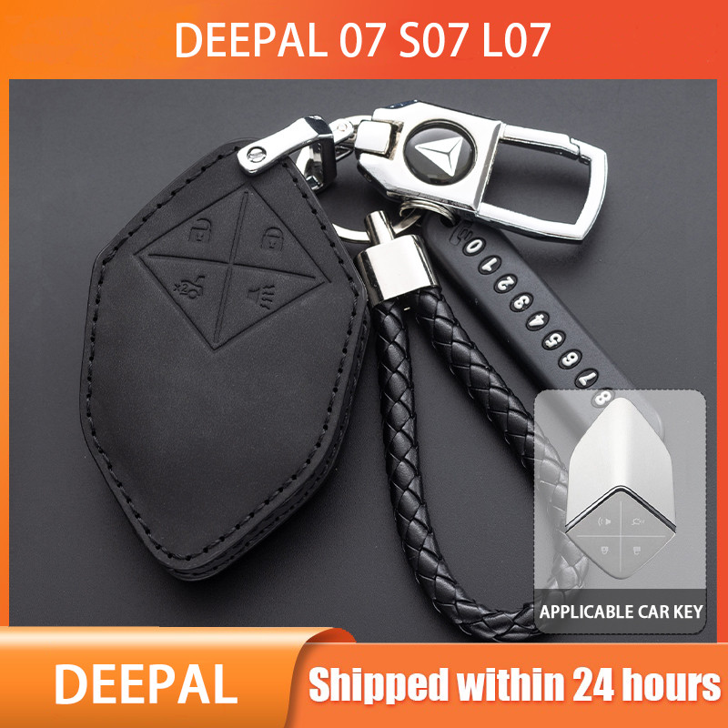 ปลอกกุญแจ Deepal 07 S07 L07 เคสกุญแจรถยนต์