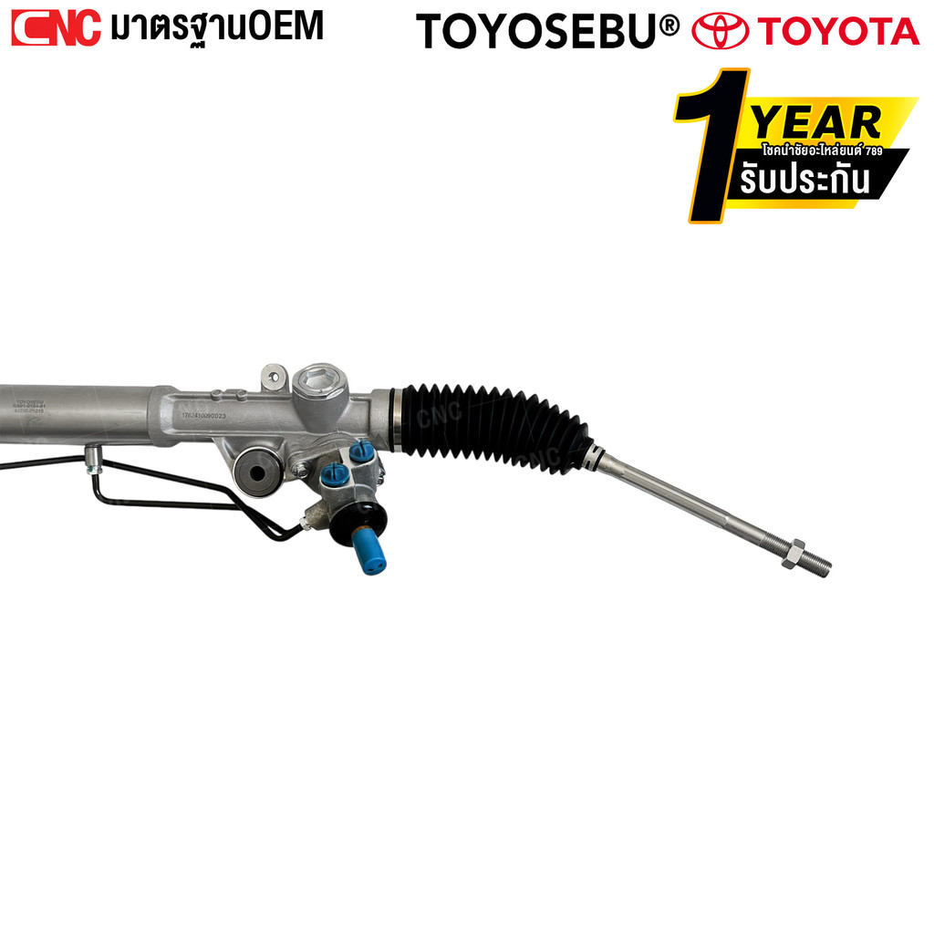 (ประกัน1ปี) แร้คพวงมาลัย TOYOTA VIGO ปี 2004-2014 อย่างดี มาตราฐาน OEM แร็คเพาเวอร์ โตโยต้า วีโก้ แร็คเพาเวอร์ 2WD / 4WD - รูปที่ 3