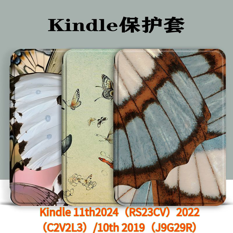 Kindle 11th2024 (RS23CV) 2022 (C2V2L3)/10th 2019 (J9G29R) 6 นิ้ว Sleep Wake-up Protective Case Retro