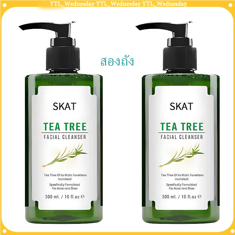 SKAT Facial Cleanser เจลล้างหน้าทีทรี  สูตรอ่อนโยน สำหรับคนเป็นสิว และผิวแพ้ง่าย Tea Tree 300mL pH Balance 5.5