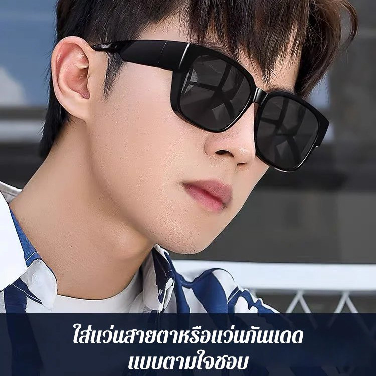 ✨แว่นกันแดด UV400 ✨ป้องกันแสงสีฟ้า+ทราย สวมทับแว่นสายตา สไตล์เกาหลี สีกราเดียนท์ สี่สี สำหรับชายหาด-ขับรถ