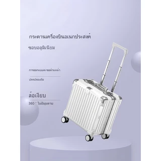 【สต็อกไทยพร้อมส่ง】TRAVELCUL กระเป๋าล้อลาก 18 นิ้วพกพาขึ้นเครื่องกระเป๋าเดินทาง 360 °ล้อสปินเนอร์อลูมิเนียมเฟรมกรณีพีซีทนทานมากขึ้น