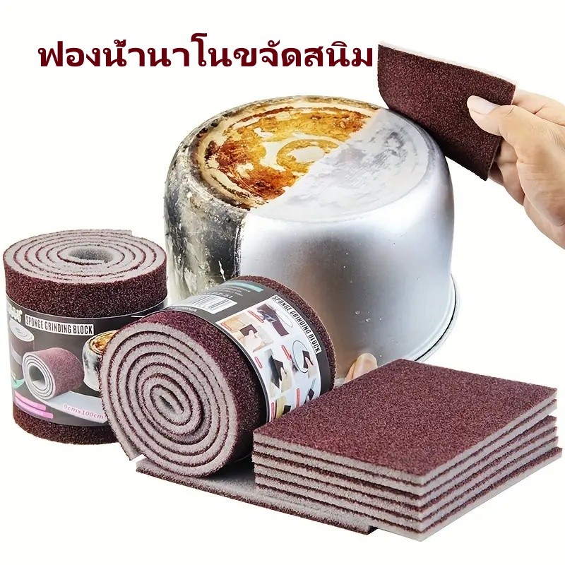 ชุดฟองน้ำล้างหม้อ ฟองน้ำขจัดสนิม ฟองน้ำนาโนขจัดสนิมในครัว ขจัดคราบตะกรัน ทำความสะอาดและเช็ดหม้อ