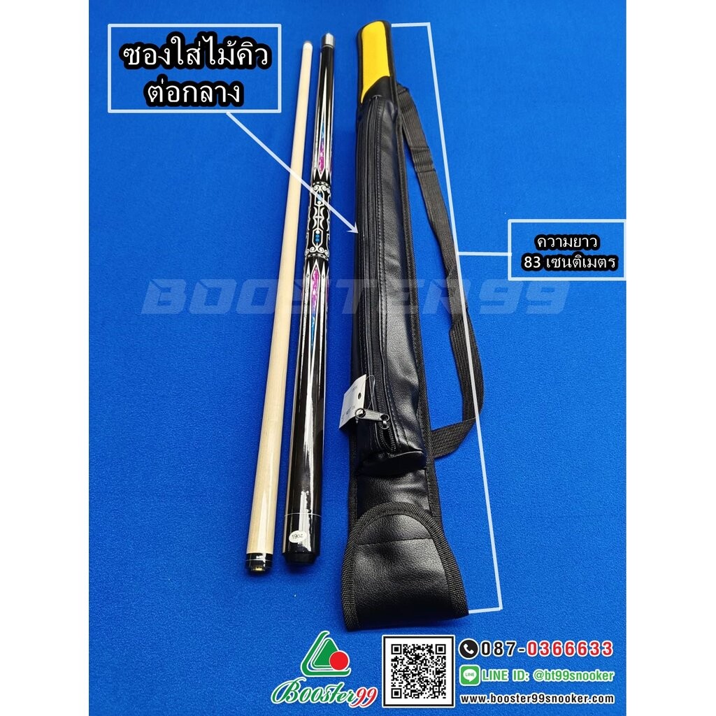 [SK09-SK10] ซองหนัง ใส่ไม้คิว (มีสายสะพาย) - รูปที่ 2