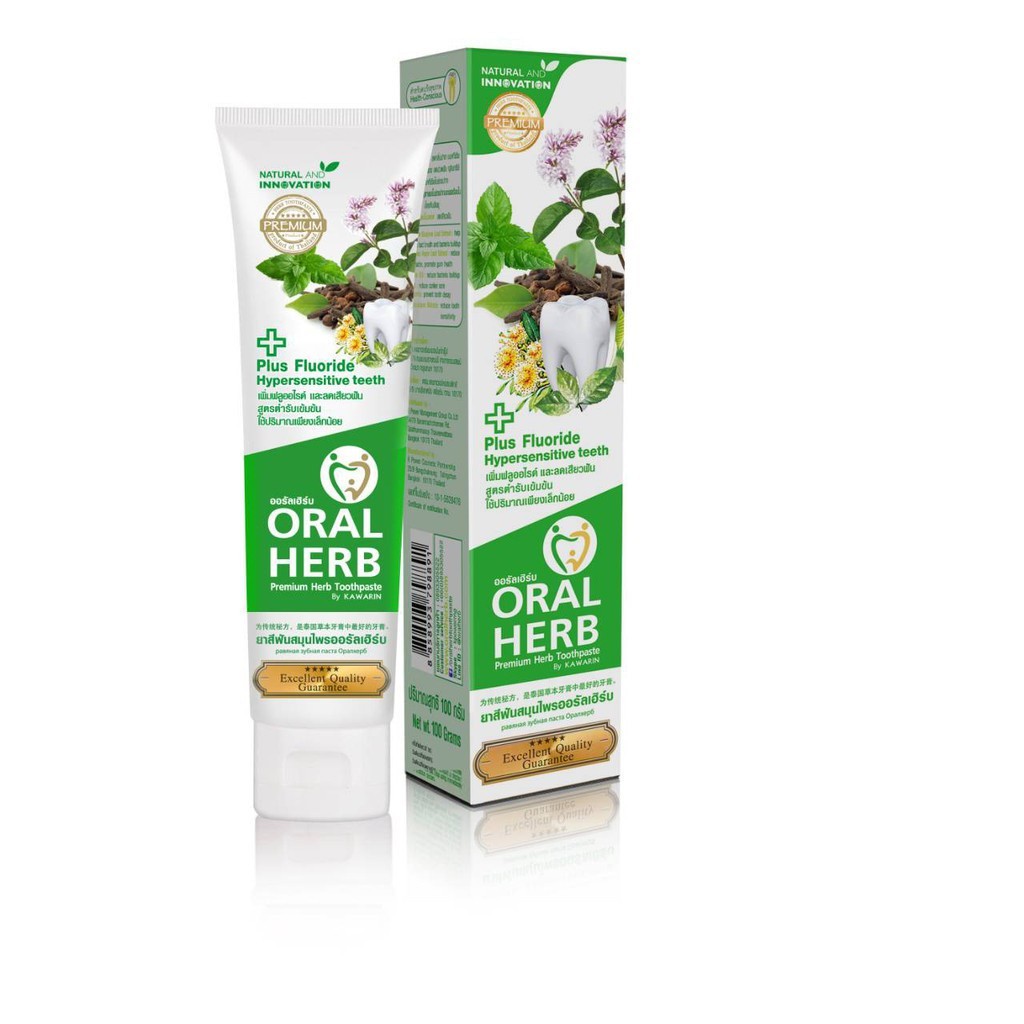 Oral Herb ยาสีฟันสมุนไพรออรัลเฮิร์บ toothpaste ขนาด 100 กรัม , ขนาด 50 กรัม