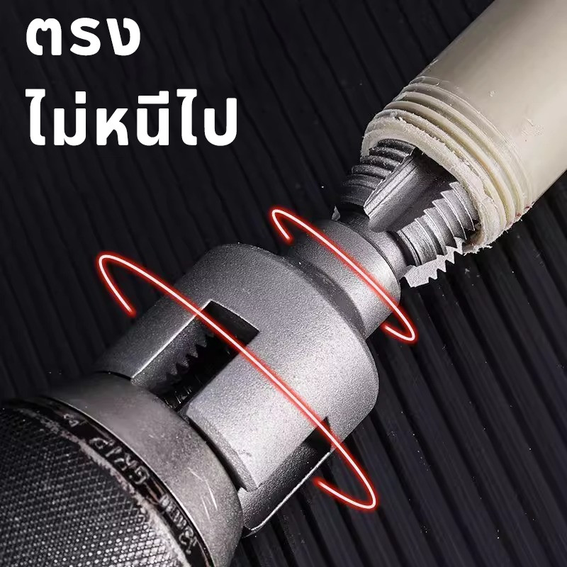 เครื่องต๊าปเกลียวท่อน้ำ PVC/PPR ขนาด 4จุด 6จุด ชุดเปิดท่อประปา โลหะผสมเหล็กคุณภาพ ราคา ถูกที่สุด ดีลบีเคเค แกลเลอรีภาพที่ 3