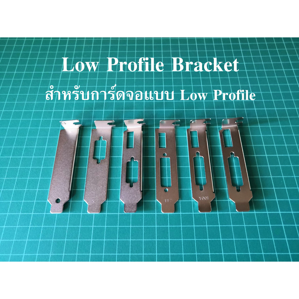 Low Profile Bracket Adapter DVI HDMI VGA DP สำหรับการ์ดจอแบบ Low Profile (1 ตัว)