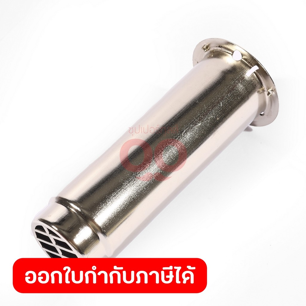 DONG CHENG อะไหล่ Heater Bushing #2 ใช้กับปืนเป่าลมร้อน 2000 วัตต์ รุ่น DQB2000 (ดองเช็ง)