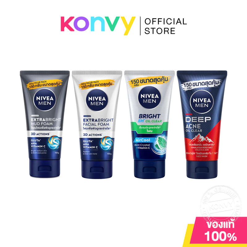 NIVEA Men Foam นีเวีย โฟมล้างหน้าสำหรับผู้ชาย 150g (Oil Clear/Extra Bright/Extra Bright Mud/Deep Acne Scrub)
