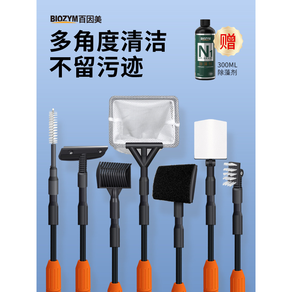 ถังปลาภายในเครื่องมือทําความสะอาดผนังแก้วทําความสะอาดเครื่องมือที่มีประโยชน์ด้ามยาวแปรงหลายมุมสาหร่า