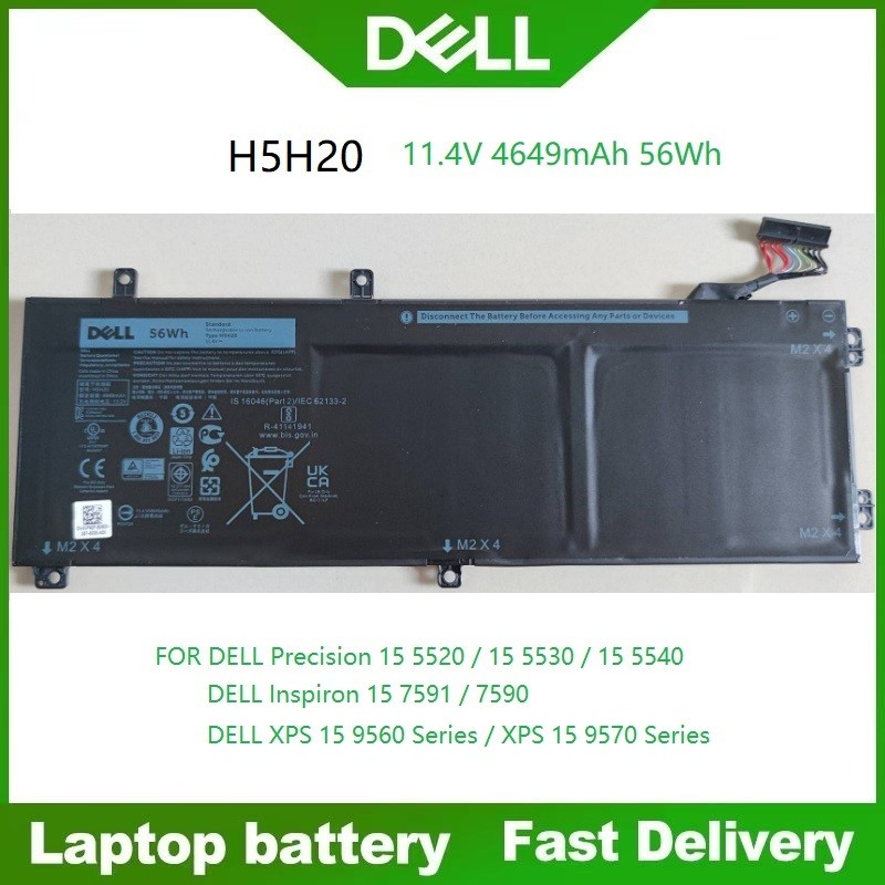 ☸(Free Screwdriver) H5H20 RRCGW Dell Genuine Battery Model 0M7R96, M7R96, H5H20Dell Inspiron 5510 95