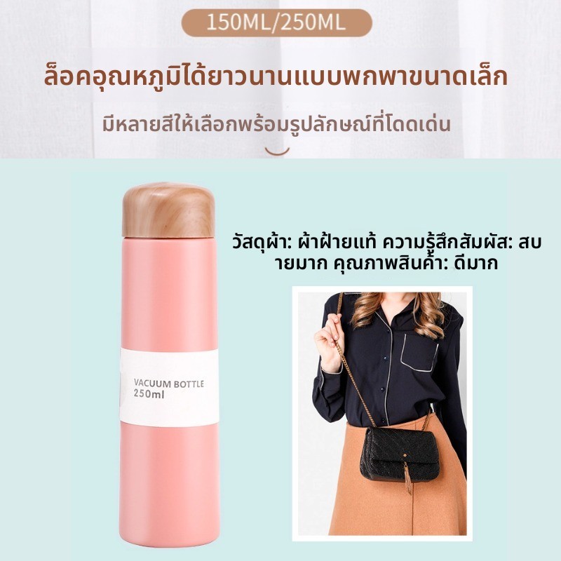 ขวดน้ำมินิ สไตล์ฮาราจุกุ พกไปไหนก็ไม่หนักกระเป๋า!
