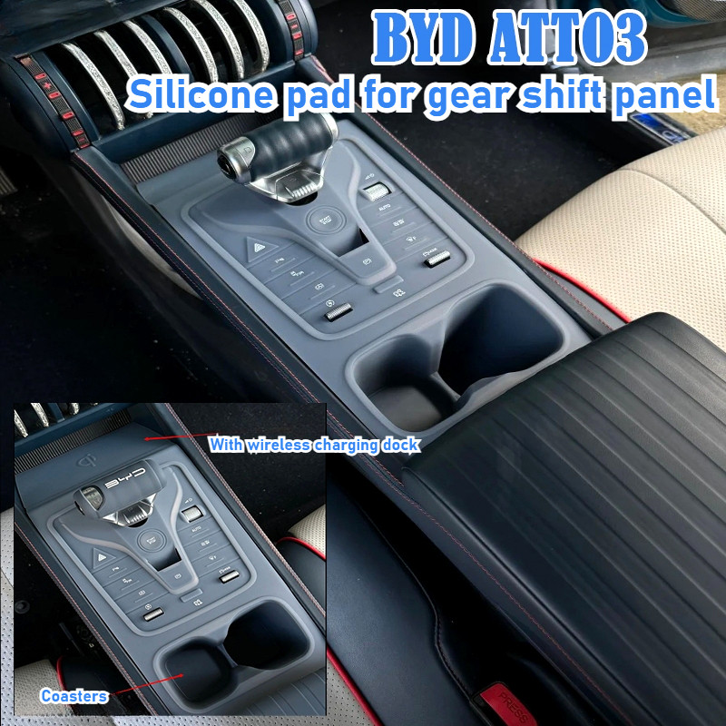 FOR BYD ATTO 3 ที่วางแก้วน้ําซิลิโคนควบคุมส่วนกลางป้องกันรอยขีดข่วนและทนต่อการสึกหรออุปกรณ์ดัดแปลงรถยนต์