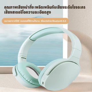 หูฟังครอบหู พับเก็บได้ แถมสายชาร์จ type-Cและสายออดิโอไลน์ หูฟังครอบหูบลูทูธ หูฟังสปอร์ต หูฟังมีไมค์ ใช้ได้ทั้งคอม/มือถือ