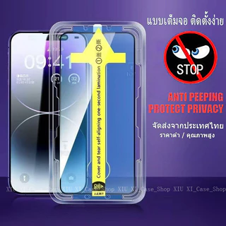 💕JUST💕เคสไอโฟน เต็มจอ ฟิล์มกระจก เหมาะสำหรับ iPhone 17/15Promax 16 14PLUS 13 12 11 XR XSMAX XS 7P/8P-D1