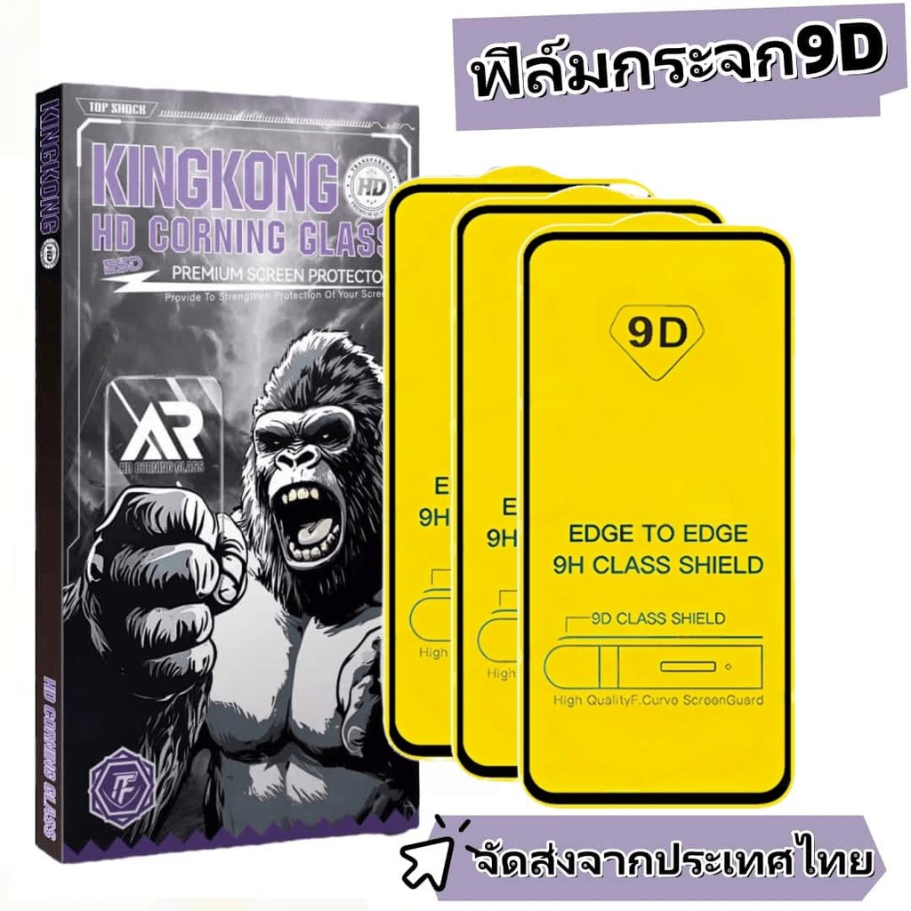 3 Pack ฟิล์มกระจก แบบเต็มจอ 9D For OPPO A1X A2 A2X A3 A31 A32 A33 A35 A36 A38 A3S A3X A5 A52 A53 A53S A54 A54S 4G 5G