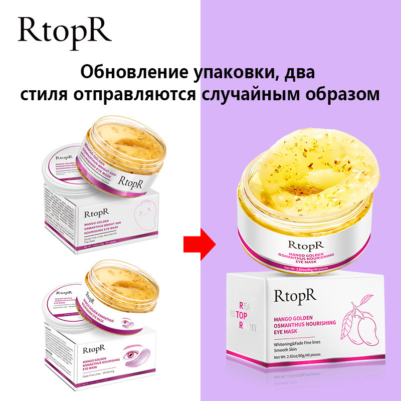 Premium Selection#Makeup RtopR Eye Patches Makeup RtopR0296DAILY