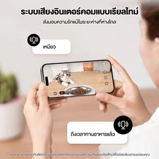 Smart Pet Feeder 6.5L Tuya Wifi Camera ชามอาหาร หมา ให้อาหารแมวอัตโนมัติ ชามข้าวแมว ที่ให้อาหารสัตว์อัตโนมัติ ประกัน 2ปี