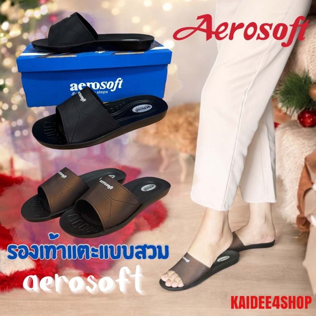 รองเท้าแตะ รองเท้าสวมผู้หญิง aerosoft