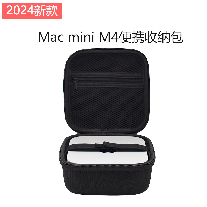 เหมาะสําหรับ Apple Mac mini Storage Bag M4 mini คอมพิวเตอร์โฮสต์ M4pro กล่องเก็บเดินทางแบบพกพา