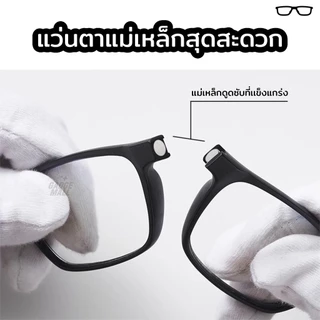 แว่นแฟชั่น แว่นSport กรองแสงสีฟ้า100%จากคอมมือถือ แว่นสายตา สามารถปรับระดับได้ สบัดไม่ตก G13