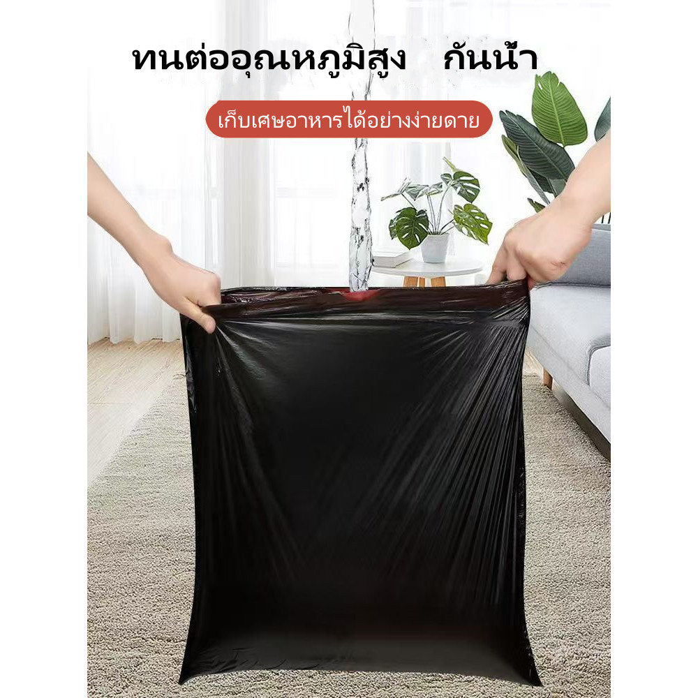 ถุงขยะสีดำ เนื้อเหนียว ไม่สกปรก ถุงขยะ แบบมีเชือกรูด-40x45cm - รูปที่ 6