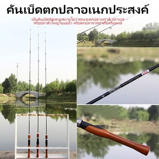 คันเบ็ดตกปลาคาร์บอนไฟเบอร์ 2 ท่อน UL/L คันสปินนิ่งพกพา น้ำหนักเบา ด้ามตรง 1.65/1.8 ม. เฉพาะคันเบ็ด ไม่รวมรอก