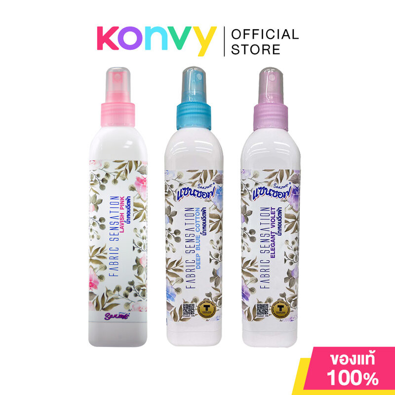 Sanzoft Fabric Sensation แซนซอฟ สเปรย์น้ำหอมสำหรับฉีดเสื้อผ้า 270ml (Lavish Pink/Deep Blue Cotton/Elegant Violet)