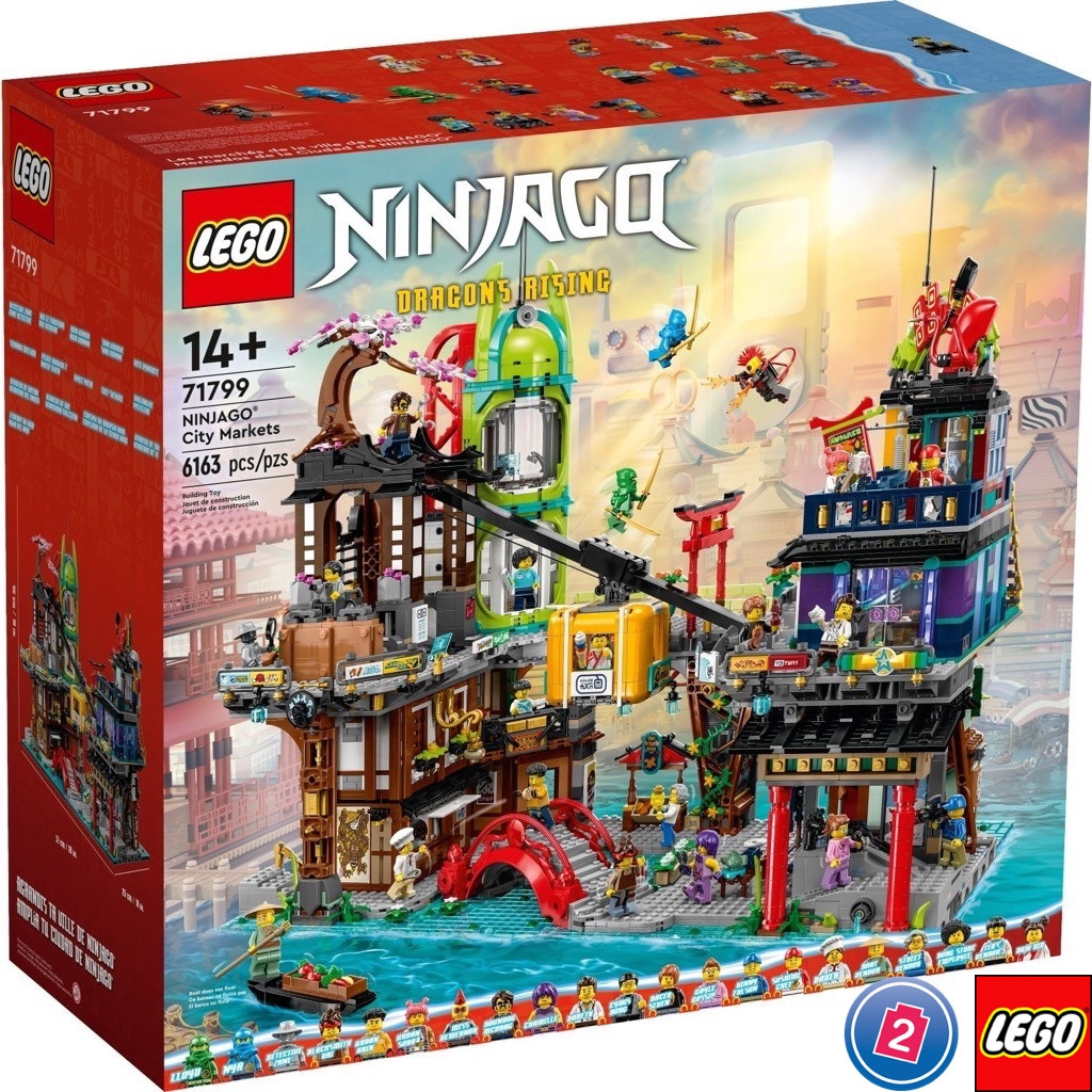 เลโก้ LEGO Exclusives Ninjago 71799 City Markets