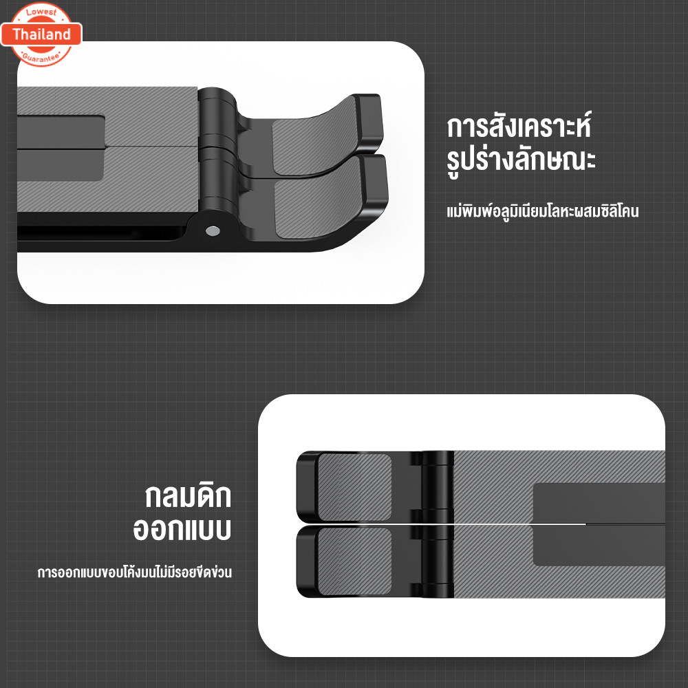 OWIRE แท่นวางโน๊ตุ๊ค ขาตั้งแล็ปท็อป Laptop Stand ที่วางโน๊ตุ๊ค ที่วางแล็ปท็อป METAL แท่นวางแล็ปท็อป 