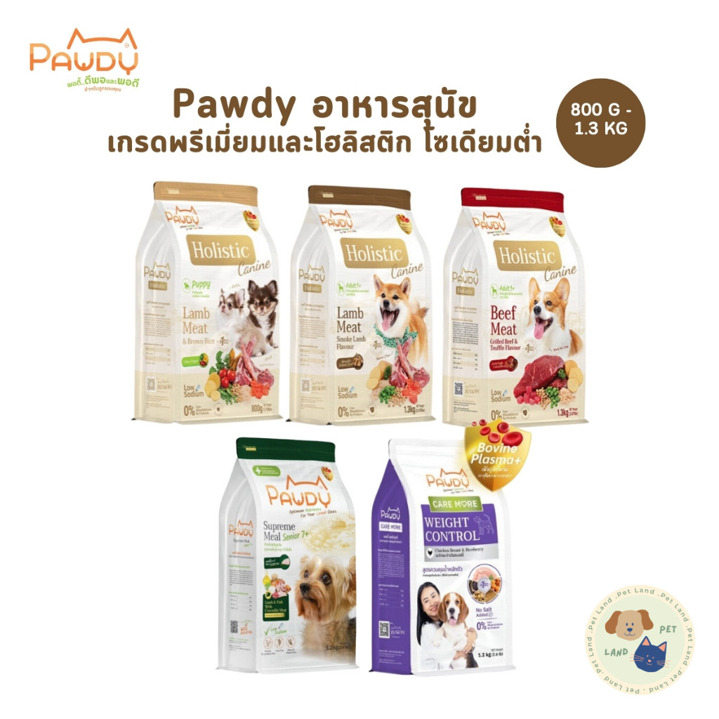 Pawdy อาหารเม็ดสุนัข ไม่เค็ม พอดี้ เกรดพรีเมี่ยม Low Sodium ขนาด 800 กรัม - 1.5 กิโลกรัม