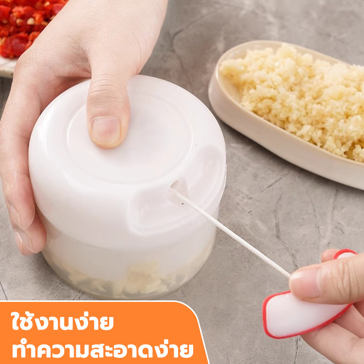 เครื่องบดปั่นกระเทียม เครื่องบดสับ เครื่องปั่นอาหารแบบมือดึง บดสับ