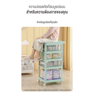 doudou ของใช้ในชีวิตประจำวันของเด็ก ชั้นวางเก็บของ รถเข็น เคลื่อนย้ายได้ ลิ้นชักเก็บของหลายชั้น