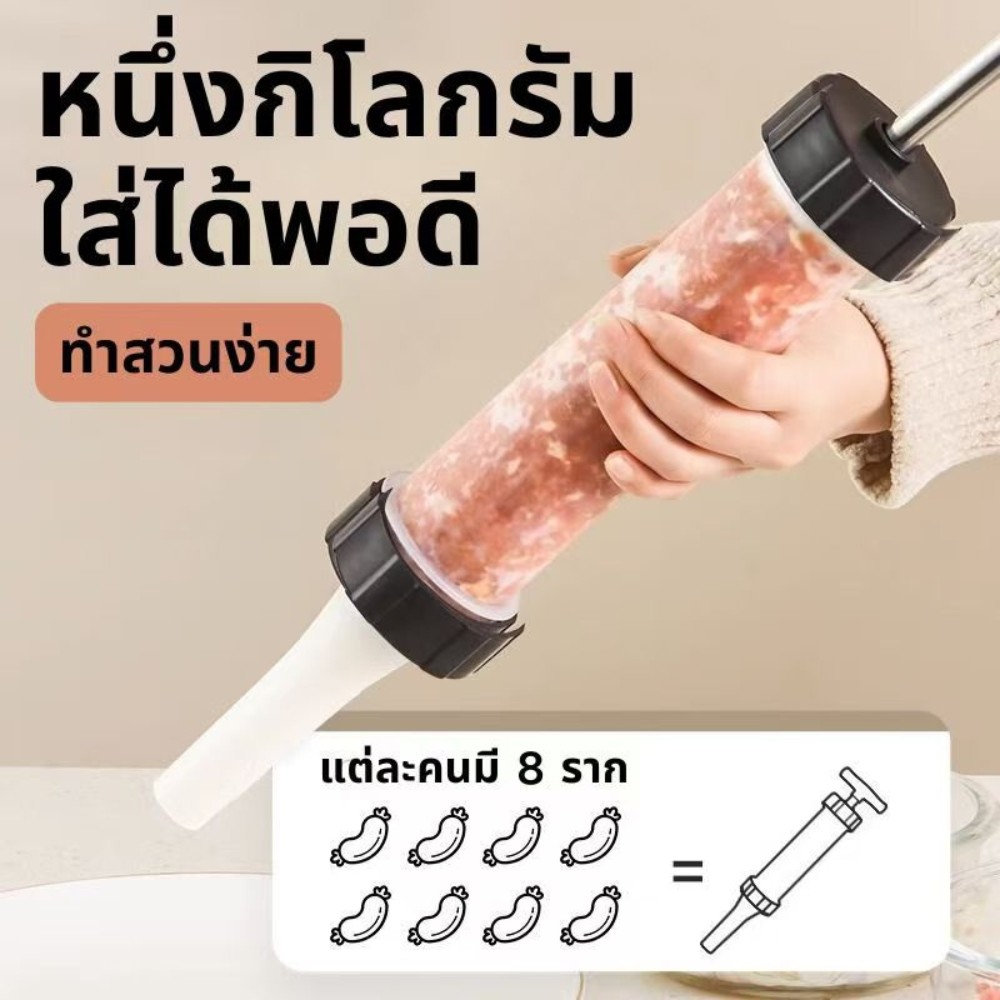 【NEW】เครื่องเตรียมอาหารในครัว กระบอกอัดไส้กรอก ไส้กรอก 3 หัวเปลี่ยนได้ กดไส้กรอก อุปกรณ์ทำไส้กรอก - รูปที่ 2