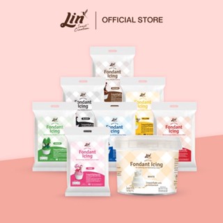 ฟองดองท์ ไอซิ่ง | Fondant Icing [250g - 750g]