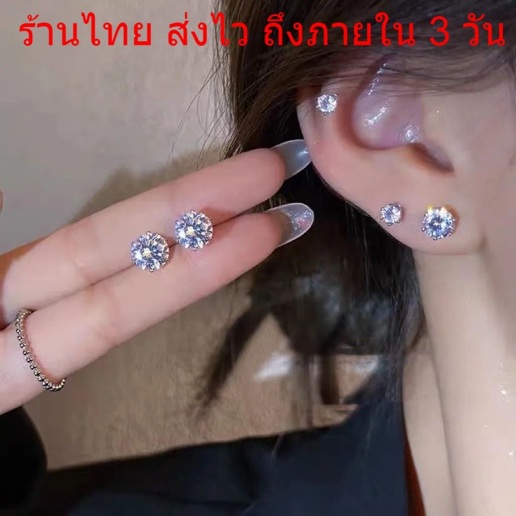 พร้อมส่ง ต่างหูแม่เหล็ก ต่างหูเพชรหรูหรา แม่เหล็ก ไม่ต้องเจาะ ต่างหูแฟชั่น เครื่องประดับชายและหญิง