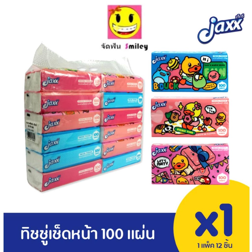 Jaxx กระดาษเช็ดหน้ารุ่น 100 แผ่น ลายเป็ด บีดัค (3 ลายในหิ้ว)