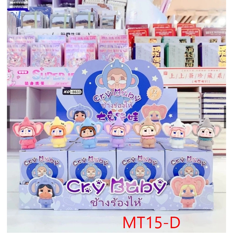 ใหม่ ยกกล่อง12ตัว จุ่ม โมเดล พาวเวอร์พัฟเกริ์ล ครายเบบี้ ลาบูบู้  ชินจัง ขนกำมะหยี่ เลือกแบบได้ ของเล่น สะสม