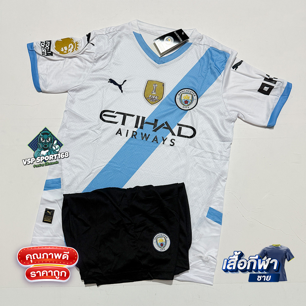 ชุดกีฬา ทีมแมนซิตี้ White 25/26 เสื้อพร้อมกางเกง
