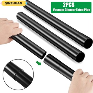 ฉินจวน ท่อเครื่องดูดฝุ่นสากล 32 มม. เส้นผ่านศูนย์กลางพลาสติก…