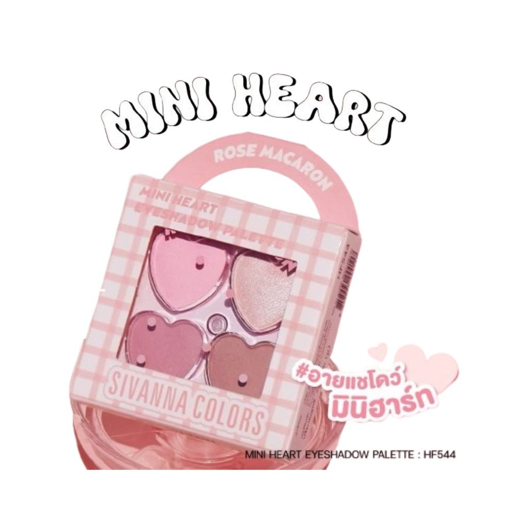 Sivanna Mini Heart Eyeshadow Palette #HF544  ซิวานน่า มินิ ฮาร์ท อายแชโดว์ x 1 ชิ้น svl