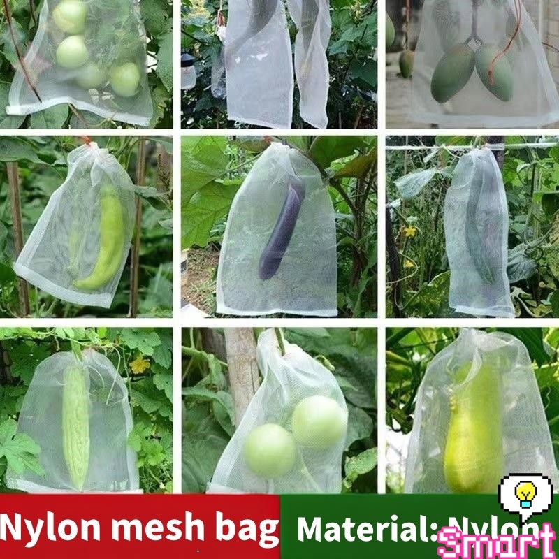SMART ถุงตาข่ายไนล่อน ห่อผลไม้ ถุงตาข่ายกันแมลง สามารถเลือกขนาดตามที่ใช้งานได้ Nylon mesh bag