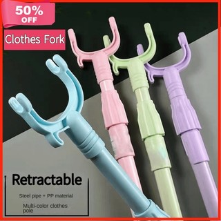 Plastic Fork Retractable Clothing Adjustable Clothes Pole Fork Clothes Picker Color Random