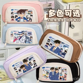 กระเป๋าดินสอการ์ตูนเด็กนักสืบโคนัน ความจุขนาดใหญ่ สำหรับนักเ…