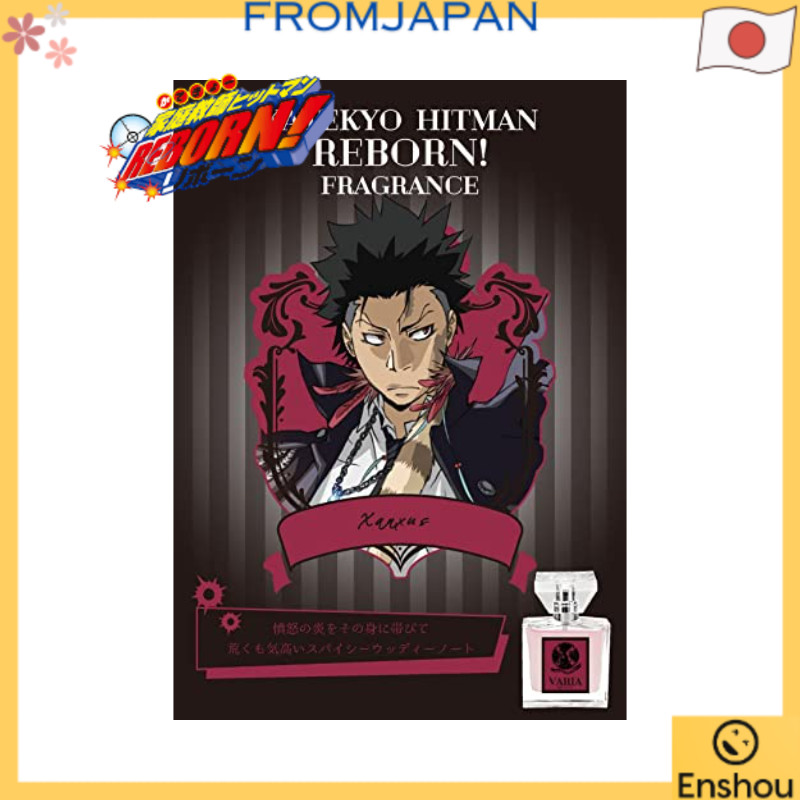 ♡โดยตรงจากญี่ปุ่น♡primaniacs XANXUS 30ml