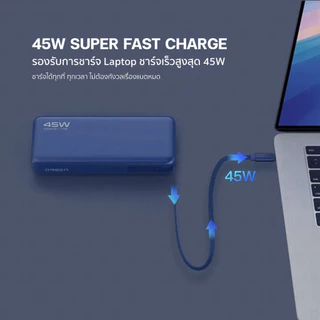 [รับประกัน 1 ปี] Orsen by Eloop E66 แบตสำรอง มีสายในตัว 20000mAh ชาร์จเร็ว PowerBank PD 45W USB Type C PPS