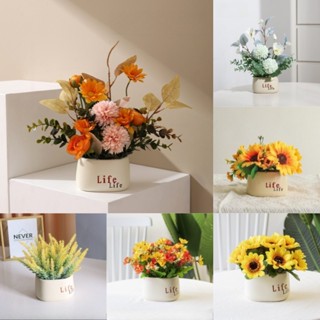 ดอกไม้ประดิษฐ์ กระถางบอนไซ พร้อมกระถาง ทานตะวันปลอม ลาเวนเดอ…