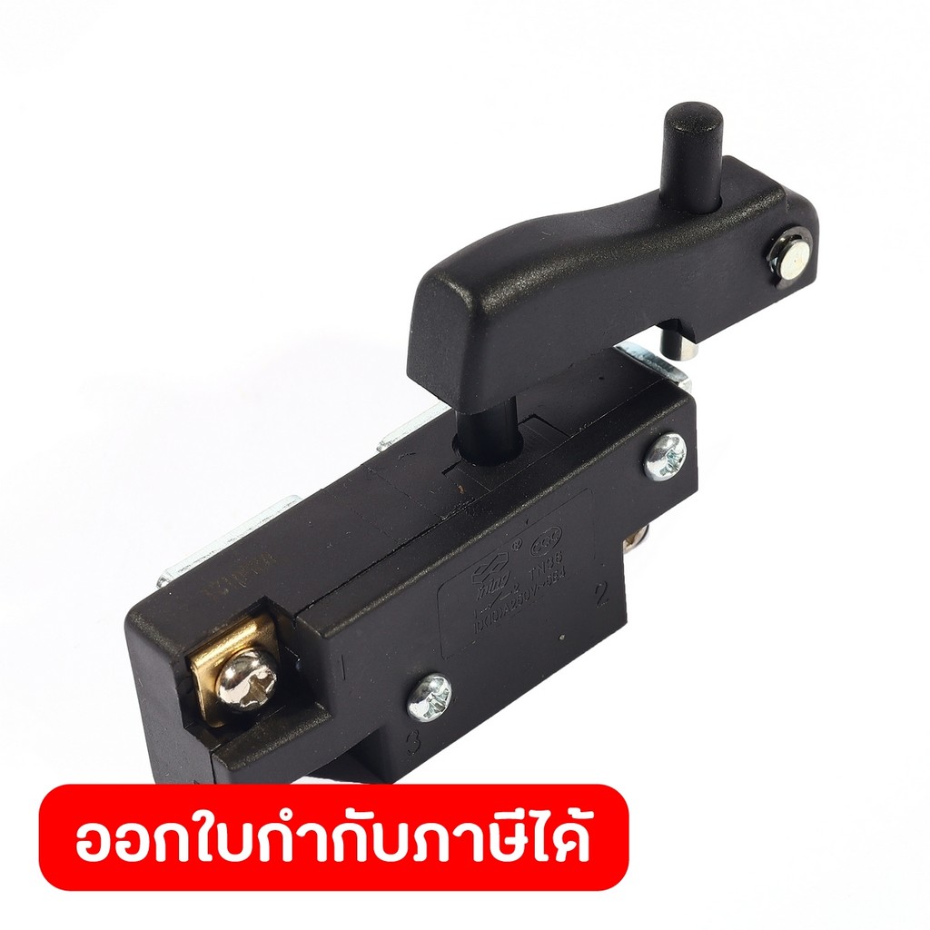 DONG CHENG อะไหล่ สวิชต์ #50 ใช้กับเครื่องเครื่องเจียร์คอยาว รุ่น DSS125B (ดองเช็ง)